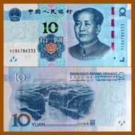 China 10 Yuan 2019 New Design, Prefix DA, FG