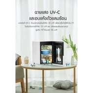 CAMERA | ตู้อบฆ่าเชื้อ UV-C พร้อมอบลมร้อน เครื่องอบฆ่าเชื้อขวดนม  เครื่องนึ่งuv เครื่องuvขวดนม เครื่องฆ่าเชื้อขวด เครื่องนึ่งอบแห้ง เครื่องอบแห้งขวดนม ที่ฆ่าเชื้อขวดนม เครื่องนึ่งขวดนมอบแห้ง