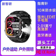 Men Women Style Square Screen Outdoor Sports Compass LED Light Flashlight Call 10 Meters Waterproof 