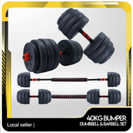 40KG Bumper Dumbbell With 40cm Connector