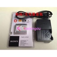 適用索尼DSC-TX5 TX7 TX9 T99 TX100 TX55 TX66相機NP-BN1電池+充電器