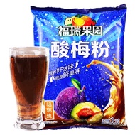 Xian Sour Plum Powder 1kg Ebony Sour Plum Juice Juice Powder Beverage Beverage Powder Plum Powder So