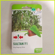 ▬  ✹ SULTAN F1 HYBRID SWEET PEPPER / BELL PEPPER / ATSAL (100 SEEDS) by EAST WEST SEED