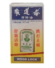 活絡油 50ml