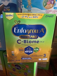 Enfagrow A+ C-Biome นมผง สูตร 3 ขนาด 1425 กรัม เอนฟาโกร เอพลัส ซี-ไบโอม สำหรับ 1 ปีขึ้นไป พร้อมส่ง