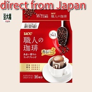 UCC Artisan Coffee One Drip Coffee - Amai Aroma Rich Blend - 16 cups [direct from Japan]