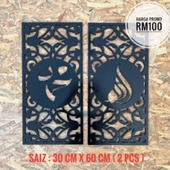 SET FRAME KALIMAH ALLAH MUHAMMAD