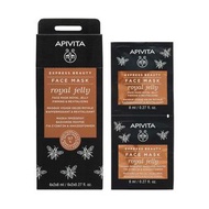 APIVITA - APIVITA 蜂皇漿緊緻活膚面膜 (平行進口)