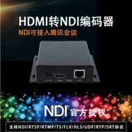 HDMI To NDI Encoder Video Encoder H.265 Video Card 1920x1080 Live Game Collection Computer Screen