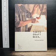 Tokyo Craft Beer Kraft ️1198817