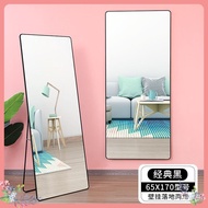 ST-🌊Full-length mirror Floor Mirror Body Mirror Dressing Floor Mirror Home Wall Mount Bedroom Wall Hangings Dormitory Th