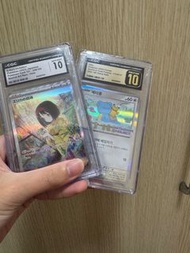 PTCG 百變怪 莉佳sar pokemon card