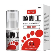 Li Shizhen Foot Spray King Odor Spray Foot Sweat Foot Odor Spray Foot Odor Foot Itch Spray Foot Care