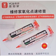 Ycs Flux oxidation repair tin pasta