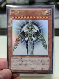 遊戲王 光之創造神 光創 UR YGOPR-JP001 高橋和希 簽名 非賣品
