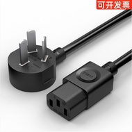 Yamazawa DY-03 DY-04 Computer Host Display Printer Power Cord Pin Character Curved Plug 1.8m 3m