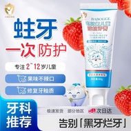 Olaf Children's Anti-cavity Toothpaste Children's Toothpaste 6-12 Years Old Toothpaste Change Period