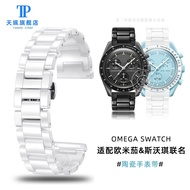 Suitable for OMEGA SWATCH Swatch Omega Moon Planet Watch Joint Ceramic Watch with Men and Women Bracelet