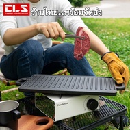 ++ CLS Cast Iron Grill Pan For Bbq Steak