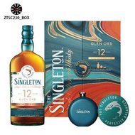 Singleton 12 Years Old Single Malt Scotch Whisky Of Glen Ord With Flask Set蘇格登12年Glen Ord連酒壺禮盒裝700ml