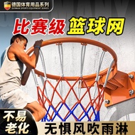 Basket Basketball Net Bold Durable Basketball Hoop Net Basketball Hoop Net Competition Net Pocket Ne