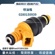 0280150939 Car Injector Fuel Injector Suitable for Ford Ford F150 E350