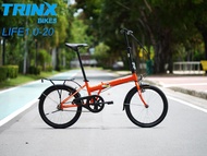 จักรยานพับ TRINX รุ่น LIFE 1.0 เฟรมเหล็ก ล้อ20นิ้ว ตะแกรงหลัง วีเบรค