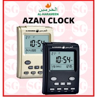 Al-Harameen HA-3011 Digital Azan Clock