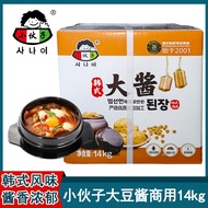 Korean Hotel Restaurant Soy Sauce Soup Seasoning Guy Soy Sauce Soy Sauce Soy Sauce Soy Sauce Soy Sau