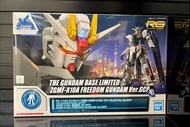 全新 RG 1/144 The Gundam Base Limited ZGMF-X10A Freedom Gundam Ver.GCP 自由高達 Ver.GCP