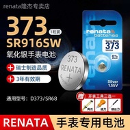 a Swiss 373 Watch Battery Compatible With Longines Omega Casio Seamaster RADO Quartz Watch Original