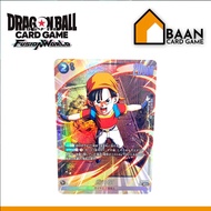 FB03-125 Pan : GT [PA] (Dragonball Card Game Fusion World) Official (Authentic Japanese Game)