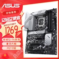 ASUS PRIME Z790-P D4/D5 WIFI TUF Z790-PLUS D4E-Sports Agent Gaming Motherboard