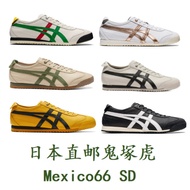 He Chong 66 Classic Low sd Black ry1a Mexican Yellow Casual Shoes Retro EX7Y