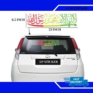 Sticker Jawi Khat Kerata/Cutting Sticker/Reflective/LP-003