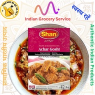 Lamb Curry Spices (Achar Gosht) – Shan