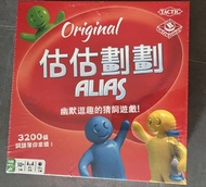 估估劃劃