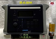 Anker 757 Portable Power Station (PowerHouse 1229Wh) A1770 便攜式行動電源