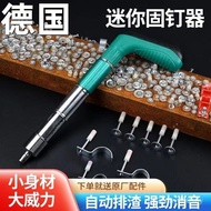 Muffler Manual New Style Full Set Toolbox Hardware Industrial Grade Mini Woodworking Cannon Nail Gun