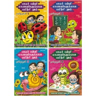 Tamil Excellent Activity Book for Preschoolers buku latihan pra sekolah bahasa tamil