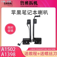 Suitable for Apple macbook pro A1398 A1502 Speaker Built-in