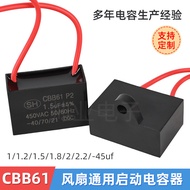 CBB61 Fan Start Capacitor 450v 1.5 uf2.5 uf3uf 6uf 8uf20uf Fan Motor Capacitor CBB61风扇启动电容450v 1.5uf