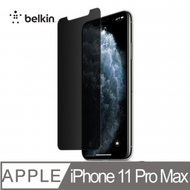 InvisiGlass Ultra iPhone 11 Pro Max XS Max Privacy Screen Protector 超隱私屏幕保護膜 F8W956zz