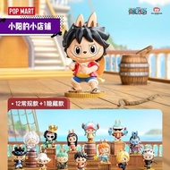 My Blind Box Pop Mart THE MONSTERS LABUBU One Piece Series Blind Box LABUBU One Piece Figure Gift