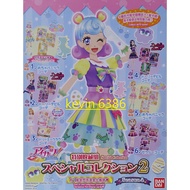 Tokyo Metropolis-BANDAI BANDAI Idol Academy Star Dream Academy Brand Collection Group Season 4 Seaso