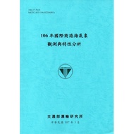 106 Years International Business Hong Kong Sea Weather Observation and Feature Analysis [107 [15% of