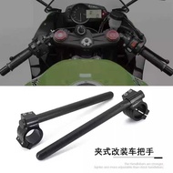 Suitable for Kawasaki Ninja 250 636 Handlebar Fork Handlebar Clip Modified Aluminum Separate Handleb