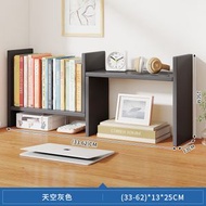辦公室桌面書架 置物架 收納架 簡易桌上多層伸縮架子 家用書桌小書櫃（平行進口）（快遞送貨上門）