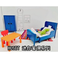 Custom Sell IKEA Daigou HUSET Mini Bedroom Furniture Doll Living Room Children's Toys Immersive Hous