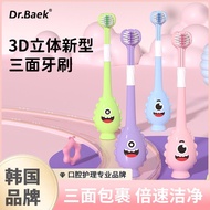 Children's Three-Sided Soft Toothbrush 3 to 6-12 Years Old and Above Baby u-Shaped 3d Fully Wrapped 